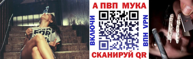 Продажа наркотиков Любим Псилоцибиновые грибы  Меф мяу мяу  Alpha-PVP  Гашиш  КОКАИН  Канабис 
