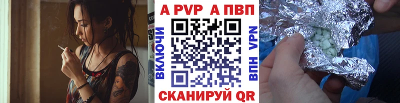А ПВП крисы CK  что такое   кракен tor  Любим 