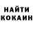Кокаин 97% Ani Api