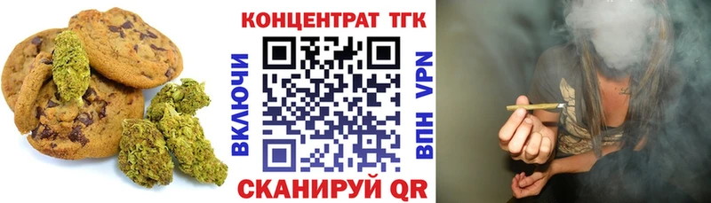 Еда ТГК марихуана  Любим 