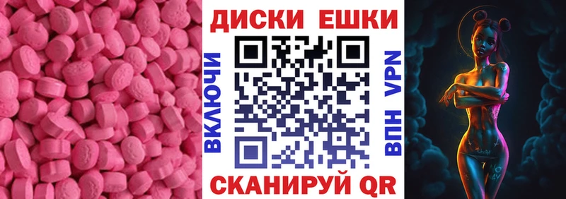 ОМГ ОМГ как войти  Любим  ЭКСТАЗИ Punisher 