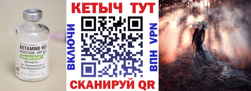 КЕТАМИН ketamine  Любим 