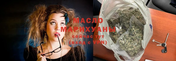 наркотики Новозыбков