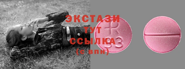 эйфоретик Алексеевка