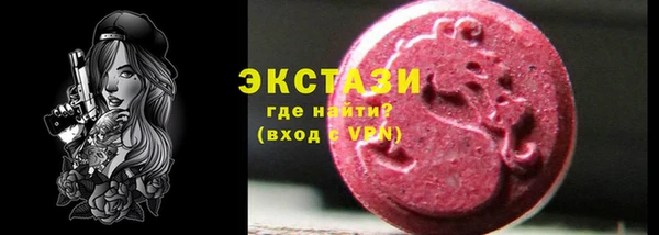 эйфоретик Алексеевка