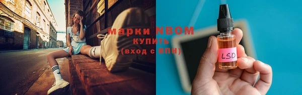 наркотики Новозыбков