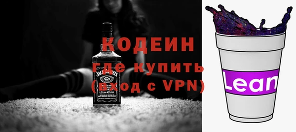 бутират Новокубанск