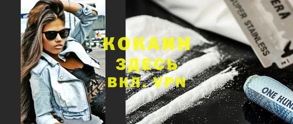 прущие крисы Алексин