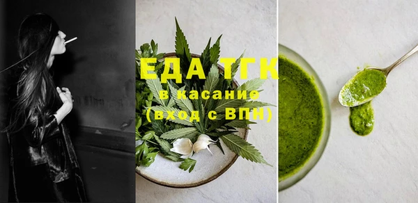 бутират Новокубанск
