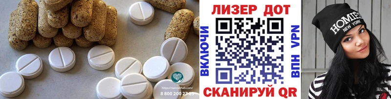 цены   Любим  mega рабочий сайт  ЛСД экстази кислота 