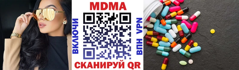 МДМА crystal  купить наркотики сайты  Любим 
