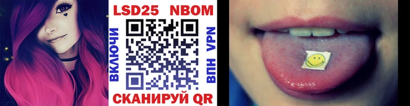 Наркотические марки 1,5мг  shop официальный сайт  Любим 