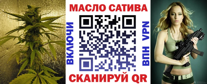 ТГК THC oil  Любим 